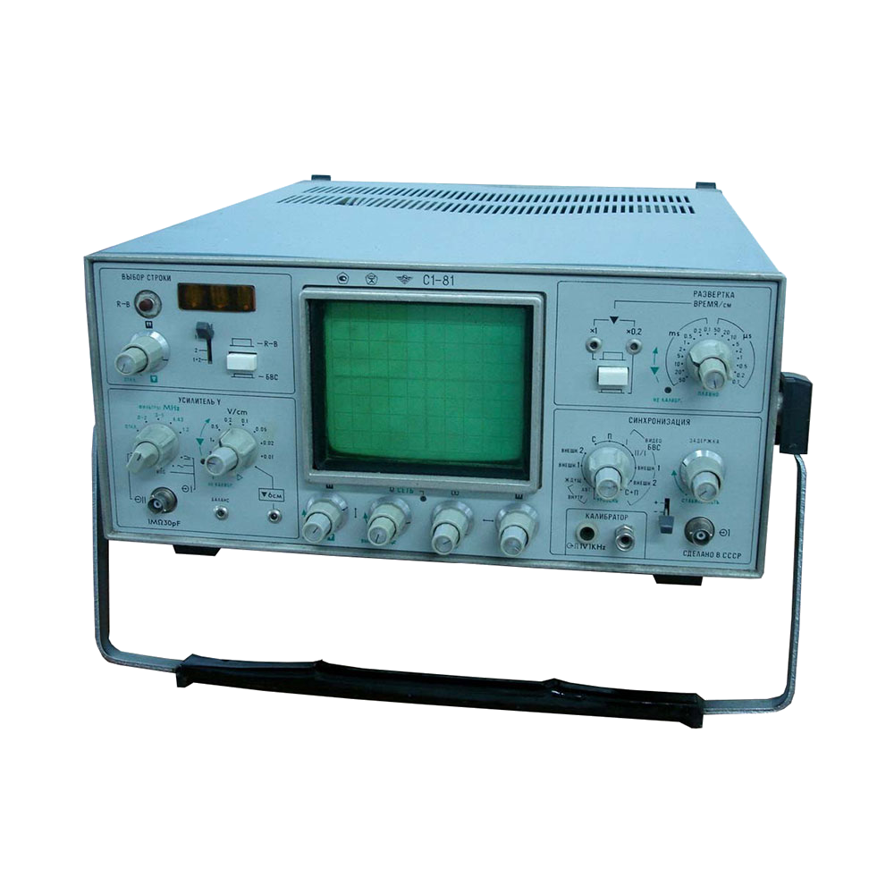 Осциллограф С1-81