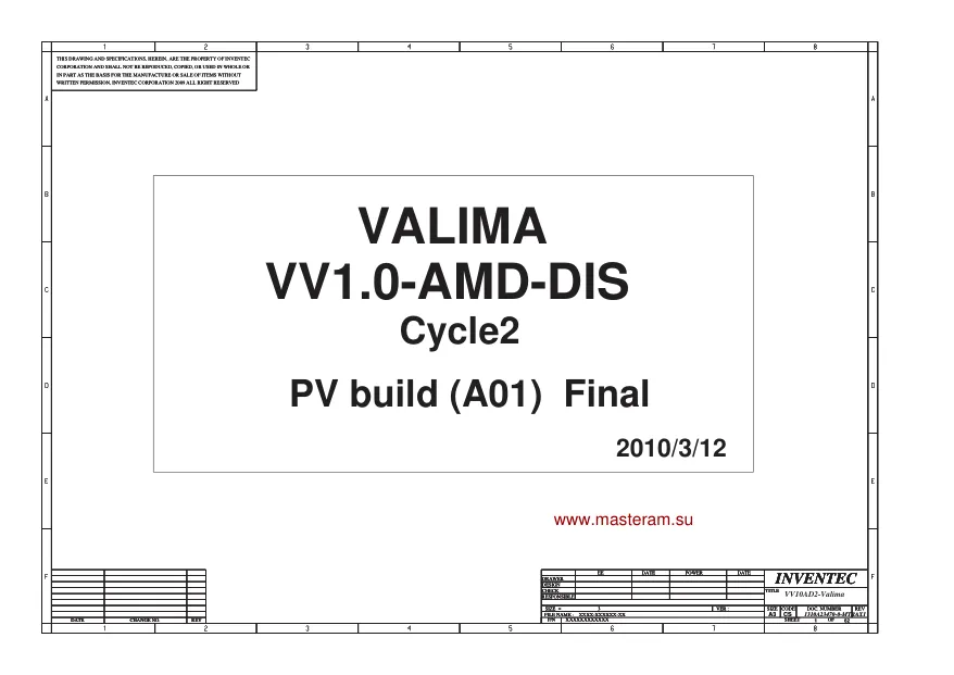inventec_valima