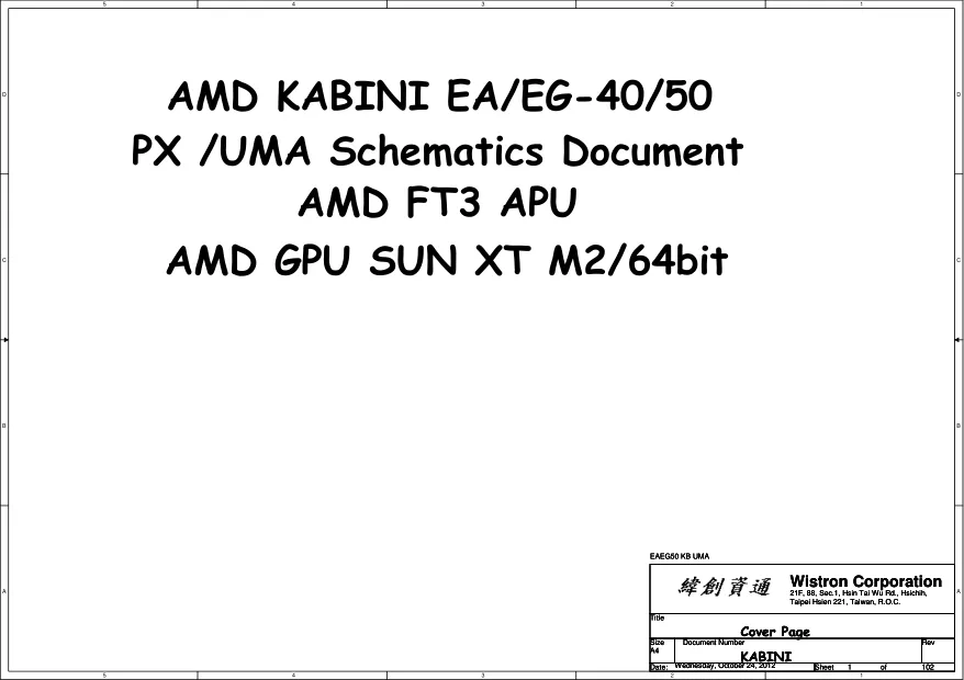 Схемы - Материнская плата Wistron Corporation KABINI EA/EG-40/50